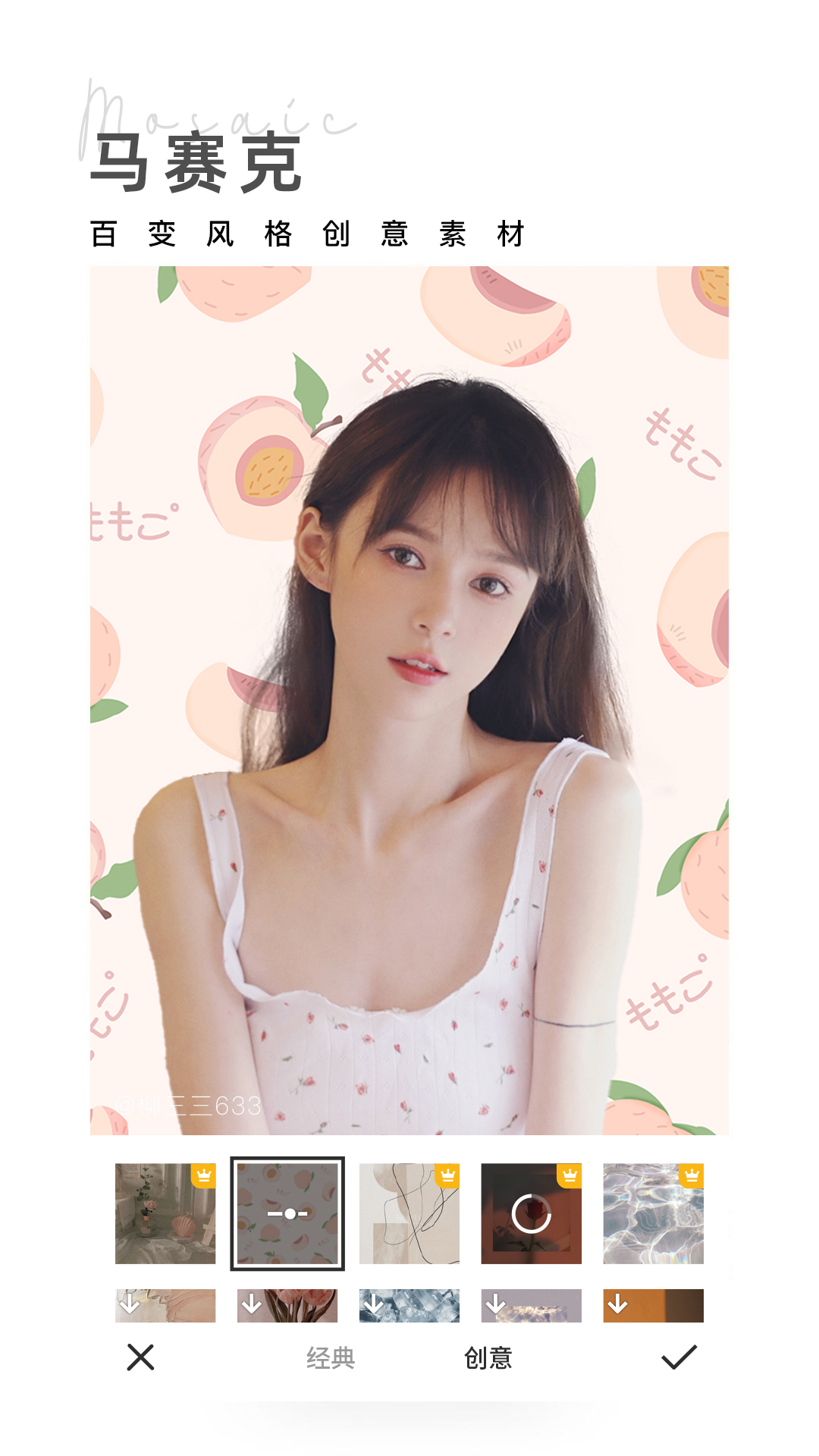 相機360截圖預覽