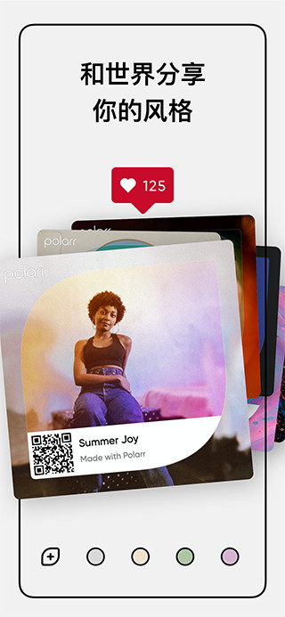 潑辣修圖截圖預(yù)覽