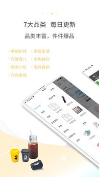 多么生活截圖
