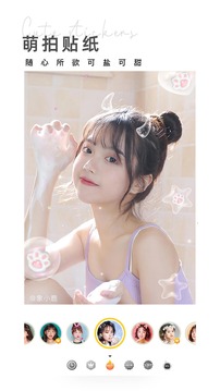 相機360截圖