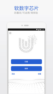 UNI2K截圖
