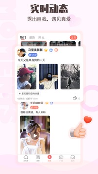 小真愛截圖