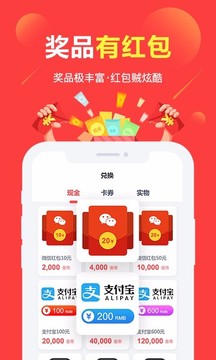 賺點截圖