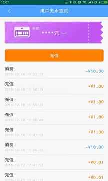 云南ETC截圖