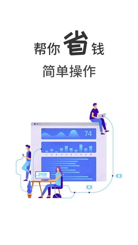 万象黑卡截图2