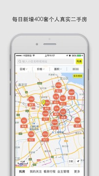 大房鴨截圖