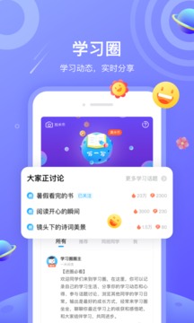 一米閱讀截圖