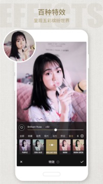 Fotor截圖