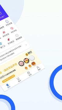 OK支付截圖