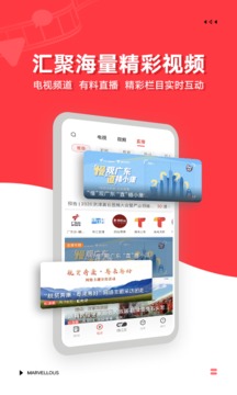 觸電新聞截圖
