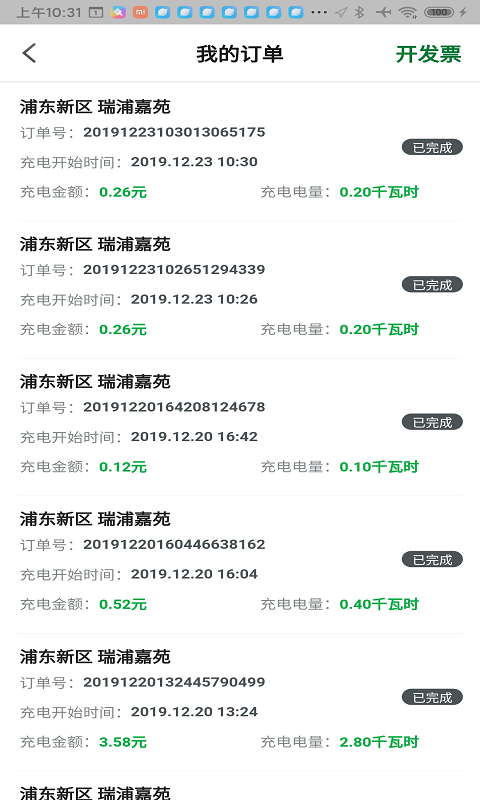 CAMS PLUS截圖預(yù)覽