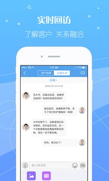 泓華護(hù)士截圖