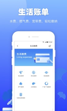 龍城市民云截圖