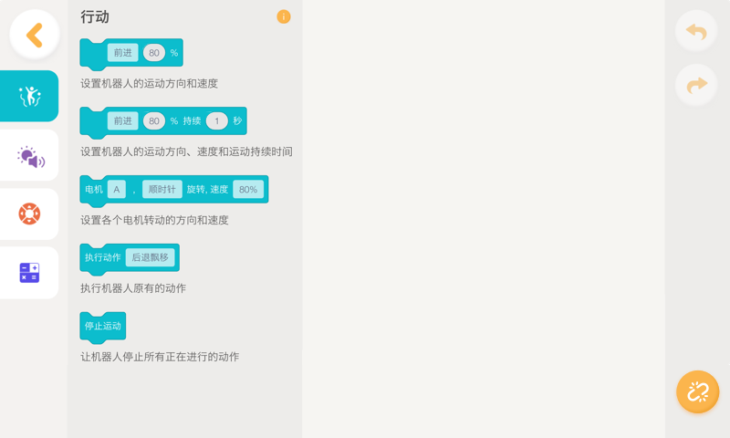 JimuGov1.2.1.289截图3