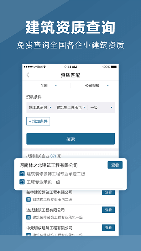 點(diǎn)匠截圖預(yù)覽