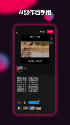 票圈极速版v2.1.7截图3