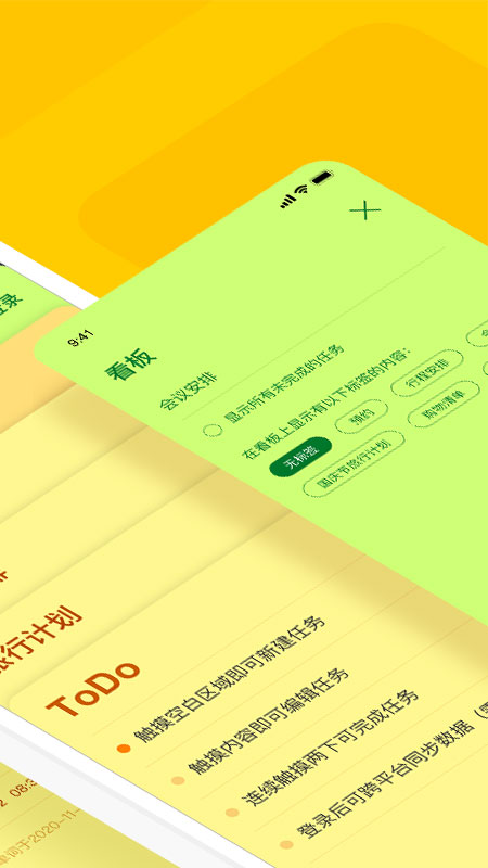 小黄条v3.0.2截图3