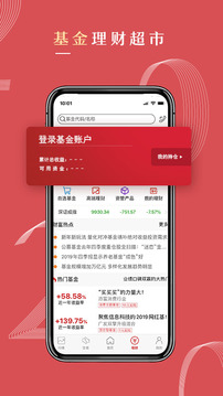 中信期貨截圖