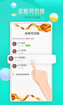 藝氣山截圖