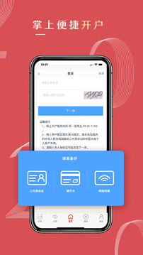 中信期貨截圖