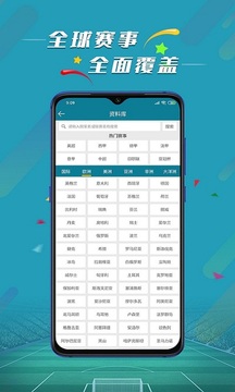 微球截圖
