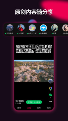 票圈极速版v2.1.7截图4