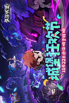 失落城堡截圖