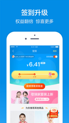 乐友v7.1.8截图1