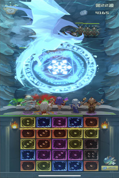 魔法逆次元应用截图3