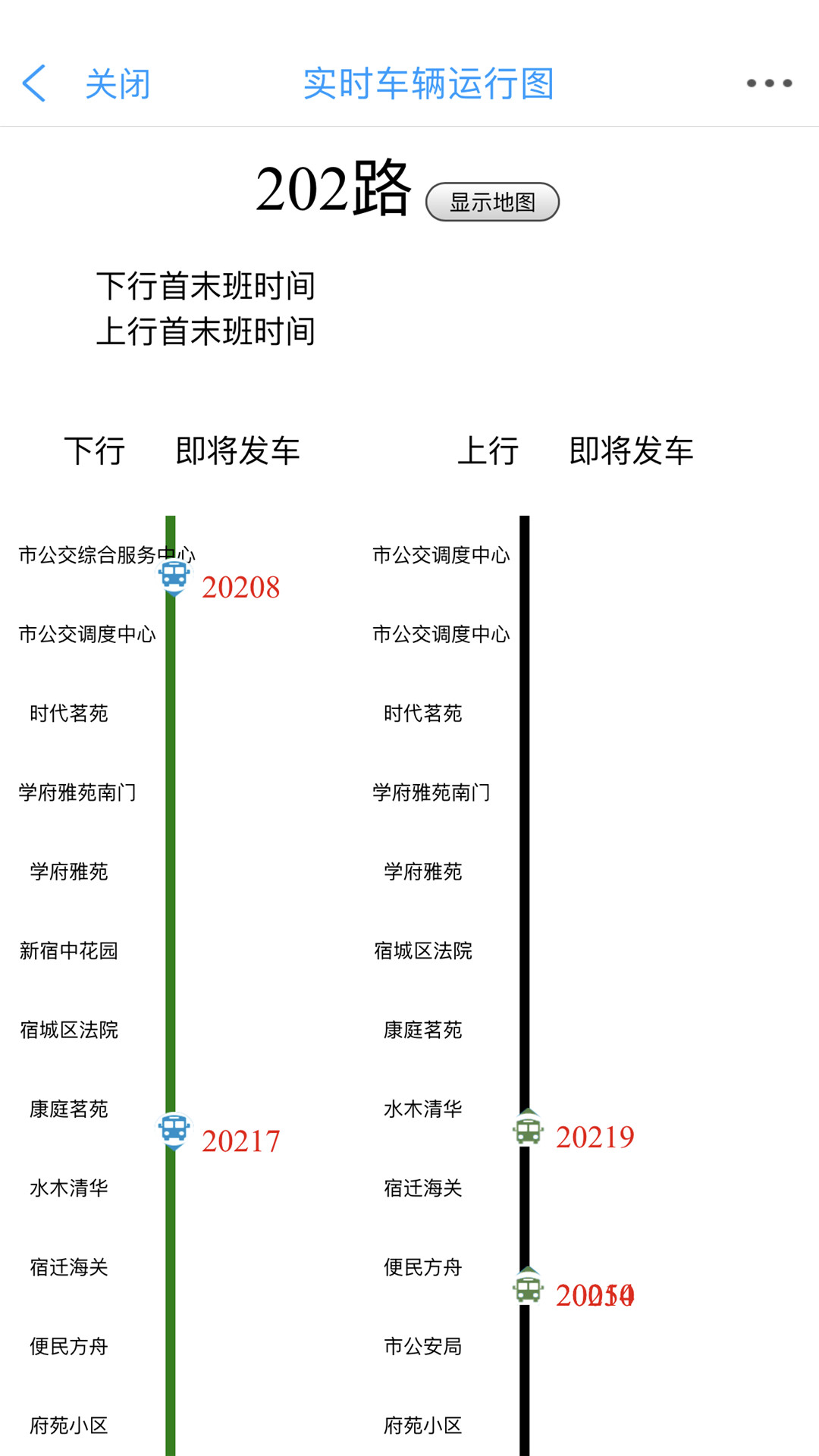 速新闻v5.3截图2