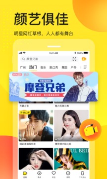 YY截圖