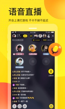 YY截圖