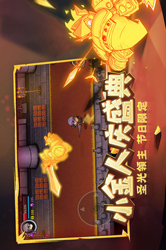 失落城堡截圖