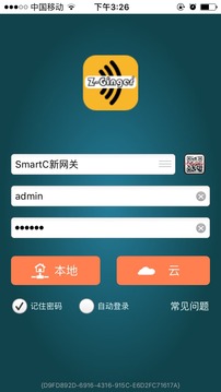 ZGinger Mini乐得威智能截图