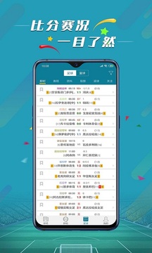 微球截圖