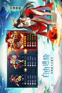 道友請留步截圖