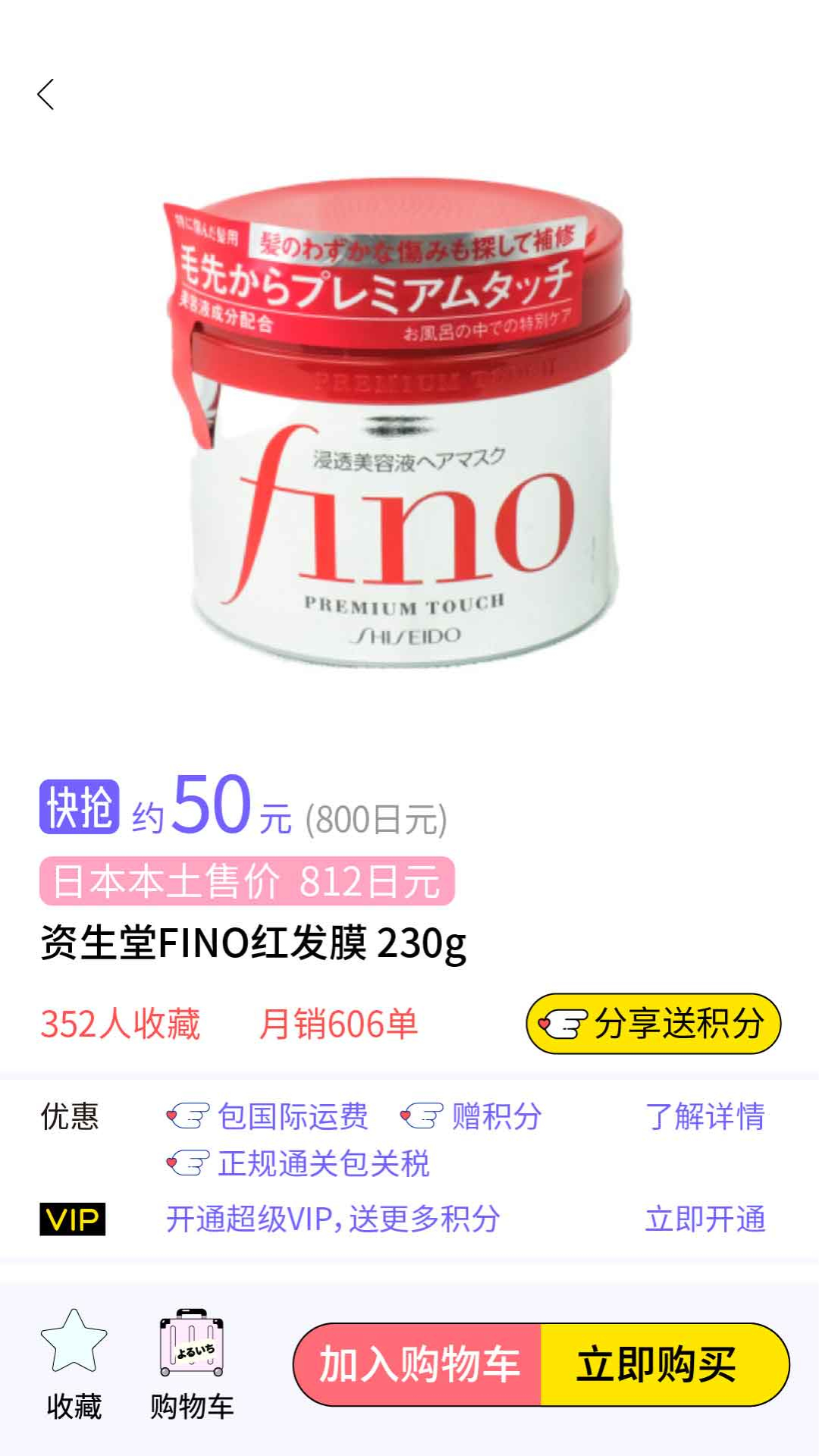 夜市截圖預(yù)覽