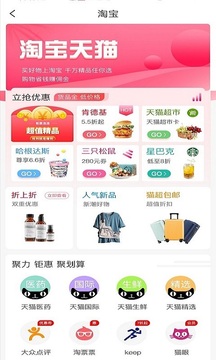 美女購截圖
