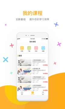 好芳法课堂截图