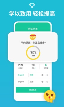從零開始學(xué)音標(biāo)截圖