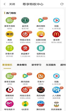 美女購截圖