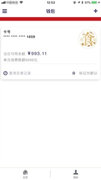 索迪斯截圖