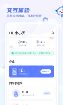 天學(xué)網(wǎng)截圖