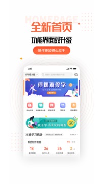 家長空間截圖