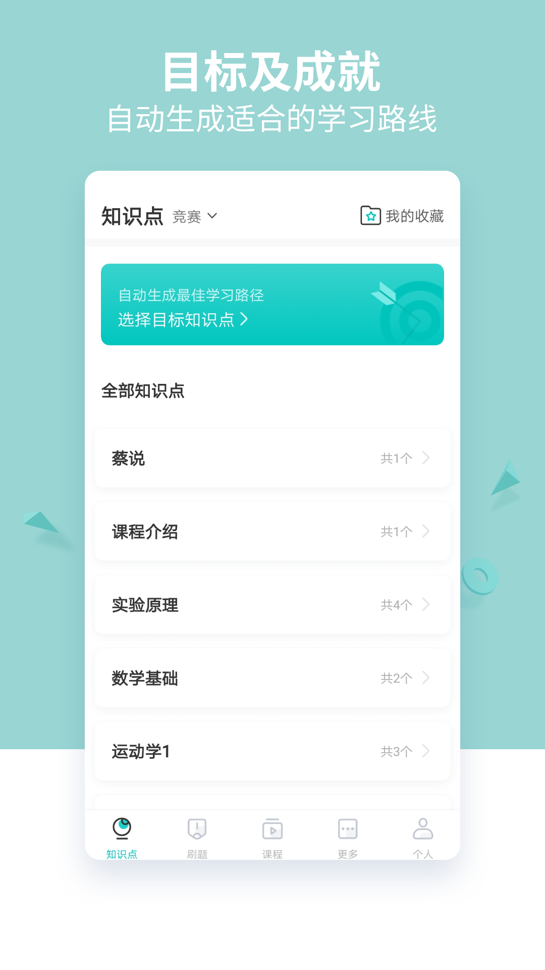 质心在线v3.9.0截图2