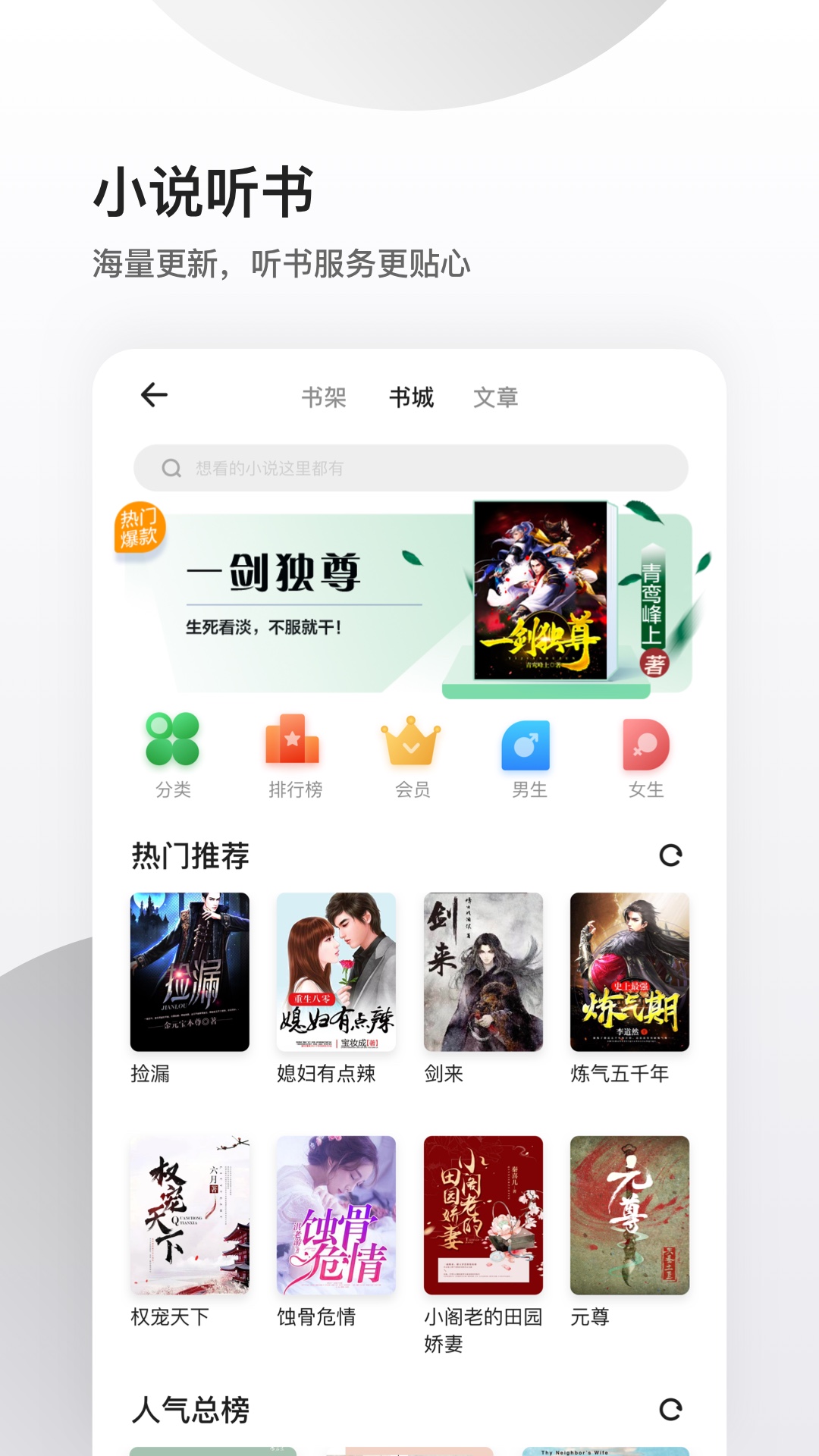 夸克v4.5.5.155截图4