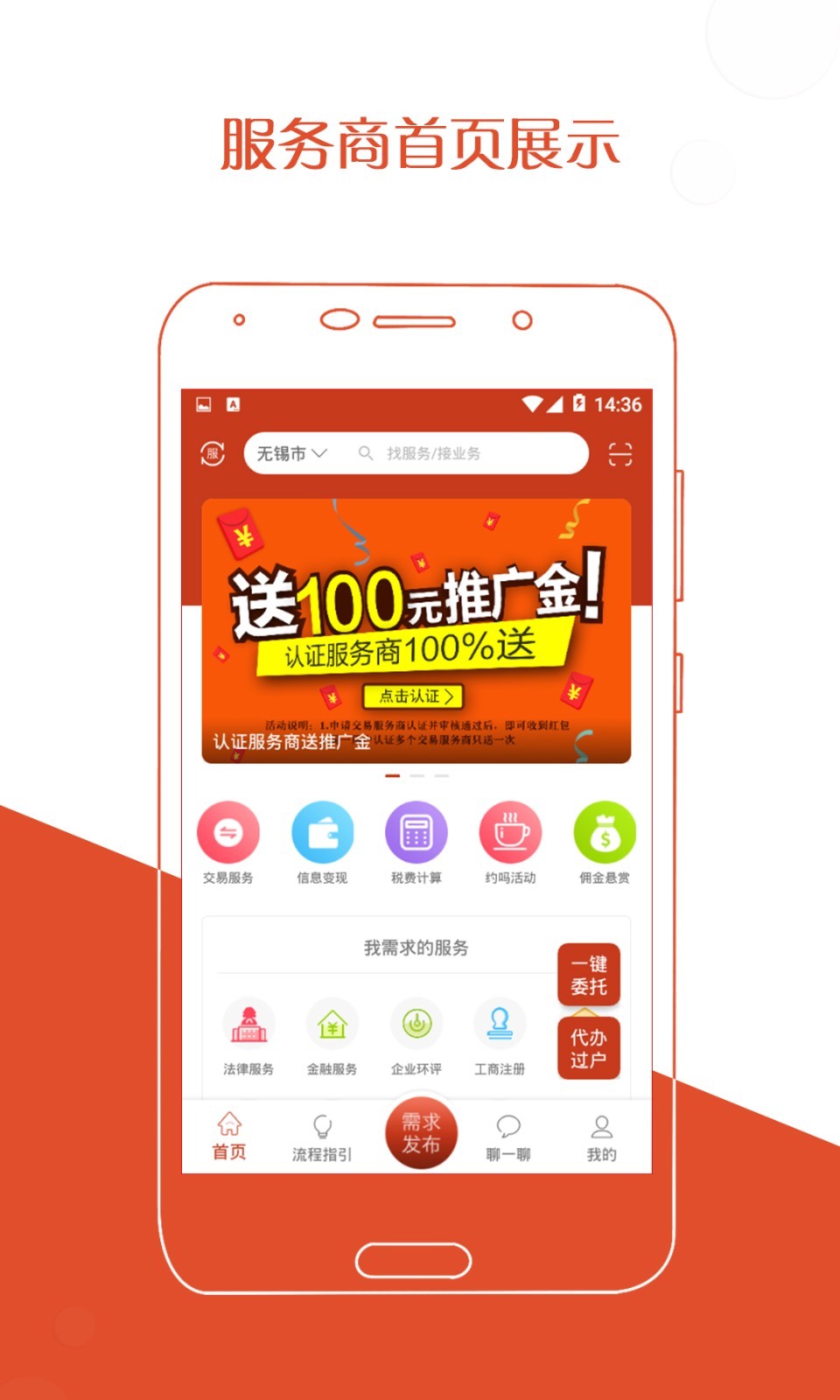 厂房在线v3.0.6-build3276截图2