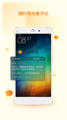 快手直播伴侣v2.5.9.215截图4