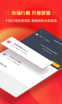 中信證券截圖