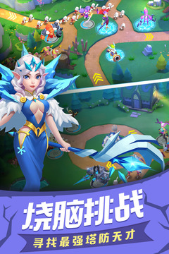塔塔帝國(guó)截圖
